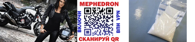 Где купить наркотики Саратов Амфетамин  Канабис  кракен   Alpha PVP  ГАШИШ  COCAIN  Мефедрон 
