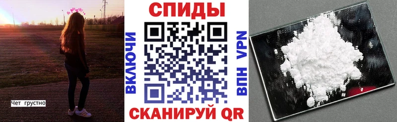 АМФ Premium  MEGA онион  Саратов 
