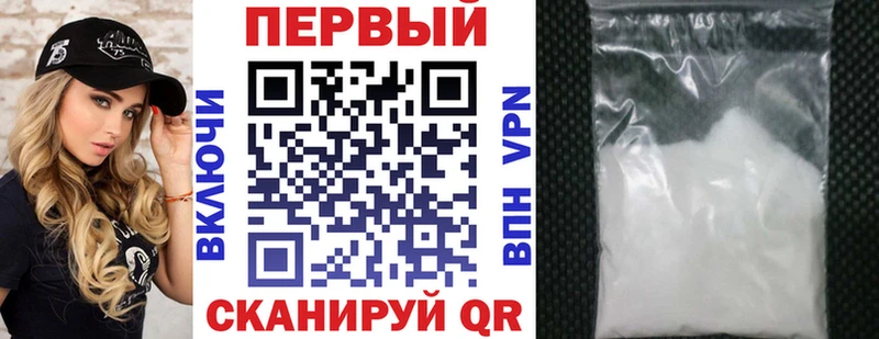 Амфетамин Розовый Саратов