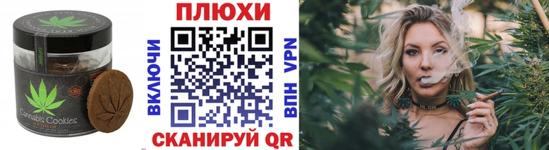 Еда ТГК конопля  Саратов 