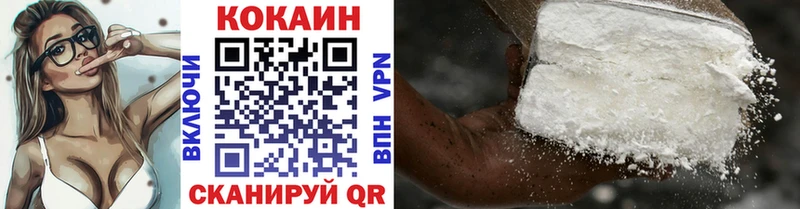 Кокаин 99%  как найти закладки  Саратов 