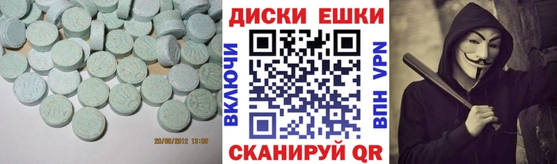 Ecstasy 300 mg  Саратов 