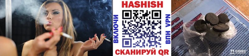 ГАШ убойный Саратов