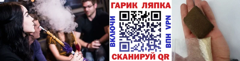 ГАШИШ индика сатива Саратов