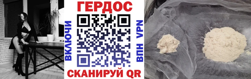 где купить   дарк нет телеграм  Героин Heroin  Саратов 