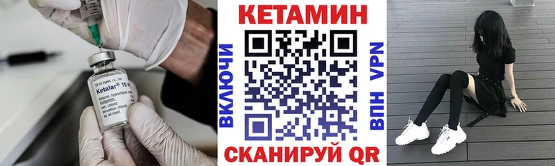 КЕТАМИН VHQ  ссылка на мегу ССЫЛКА  Саратов  купить наркотики сайты 