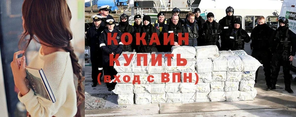 марки nbome Новочеркасск