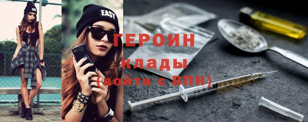 марки nbome Новочеркасск