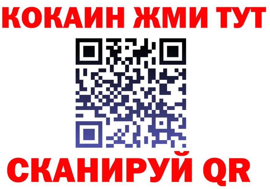 Бутират оксана ТОР площадка МЕГА Саратов
