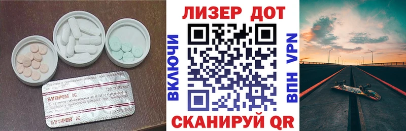 цена наркотик  Саратов  LSD-25 экстази ecstasy 