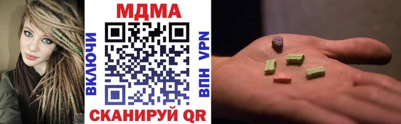 МДМА crystal  ОМГ ОМГ зеркало  Саратов  купить наркотики цена 
