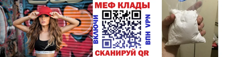 гидра tor  Саратов  МЕФ 4 MMC 