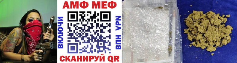 где купить   Саратов  МЕТАМФЕТАМИН витя 