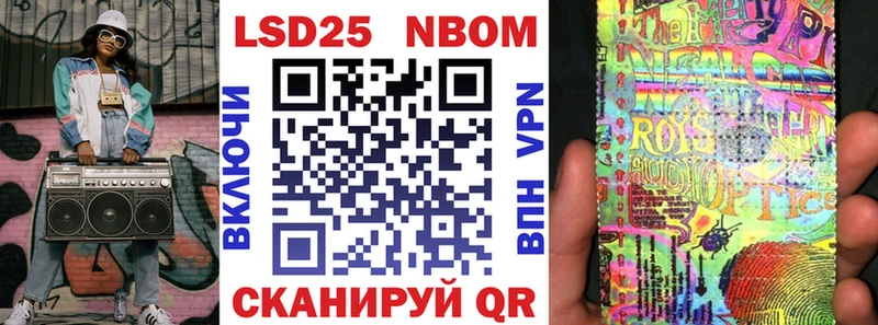 дарнет шоп  Саратов  Марки N-bome 1,8мг 